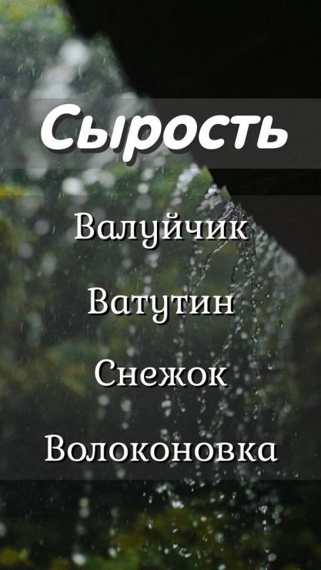 ��� ������� ���: ��������� ������ �� ���� � ��������