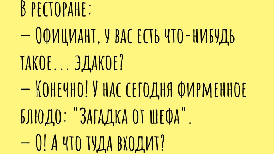 Наблюдения за кухней и её юмором во вкусе повседневности