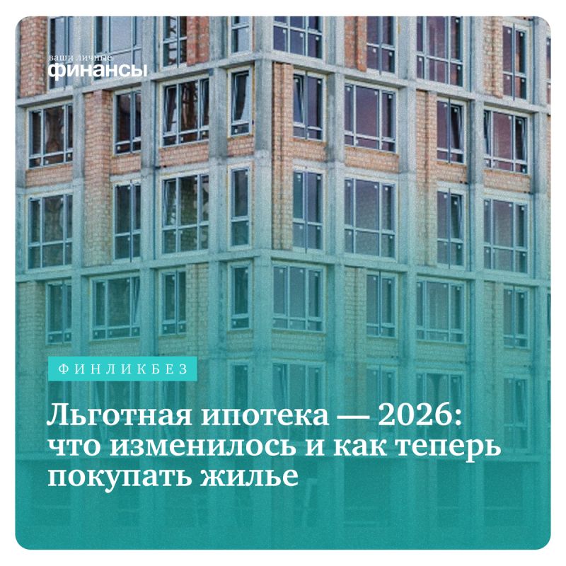 ��� ����� �� �������� ������� � 2026 ����: ����� ������� � �����������