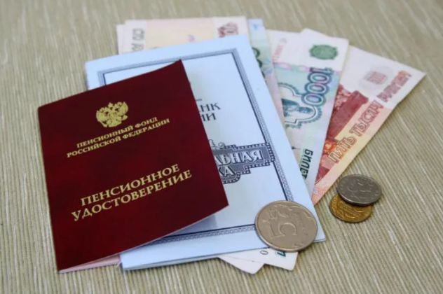 Обновленные льготы для пенсионеров в 2026 году: полный список и как оформить