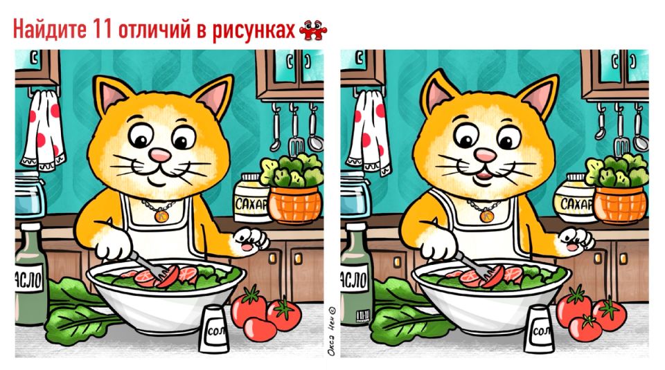 ������� ��������������: ��� ����� 11 ������� �� ������?